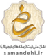 فروشگاه شهرصندل