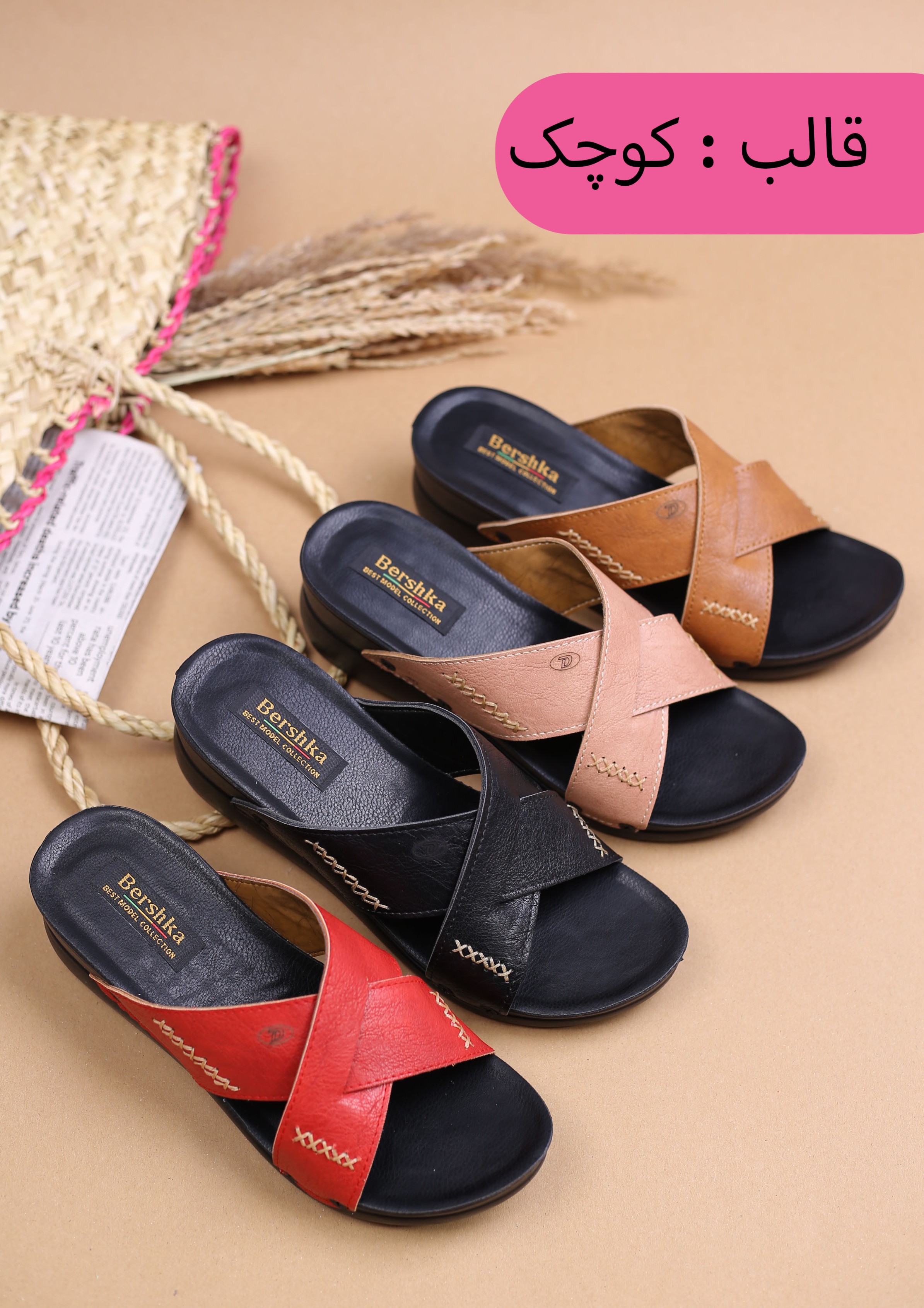 کفش صندل زنانه روفرشی افرا ضربدری