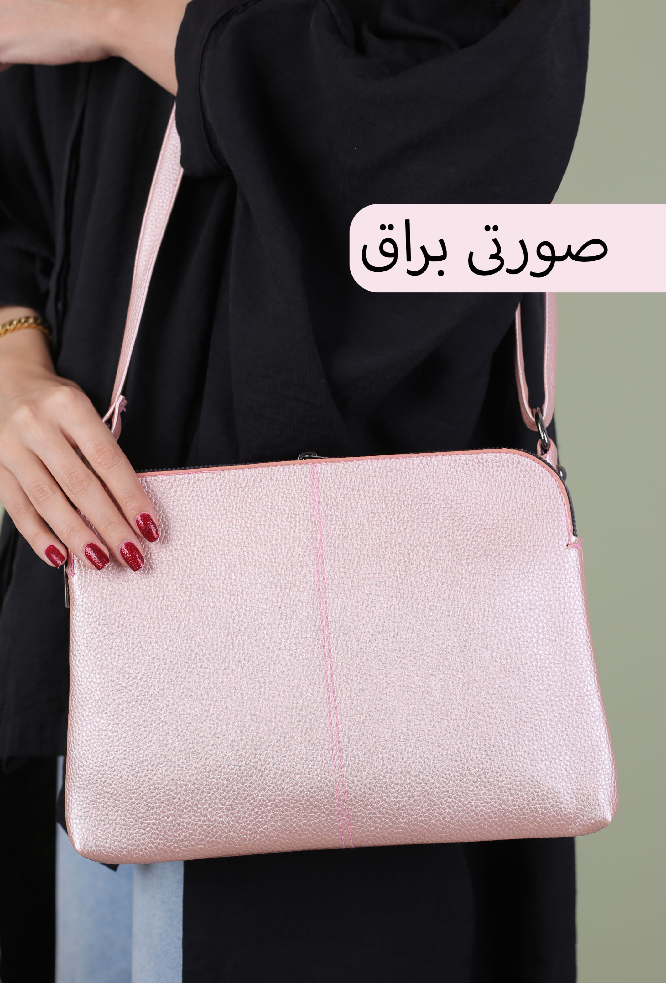 کیف دوشی زنانه کد 217